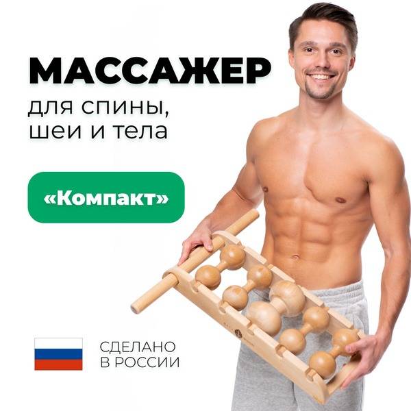 Wooden 5-Roller Neck, Back & Leg Massager
