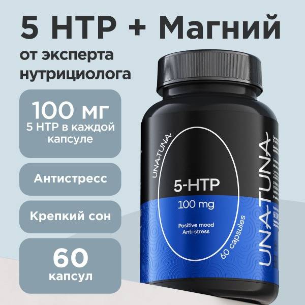 UNATUNA 5-HTP 100 mg Capsules, 60 Count, Dietary Supplement Calming