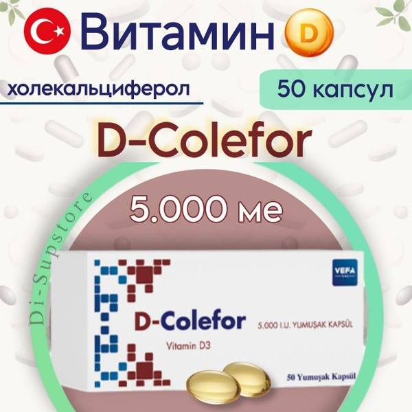 D-Colefor Vitamin D3 50 Capsules 50 Count