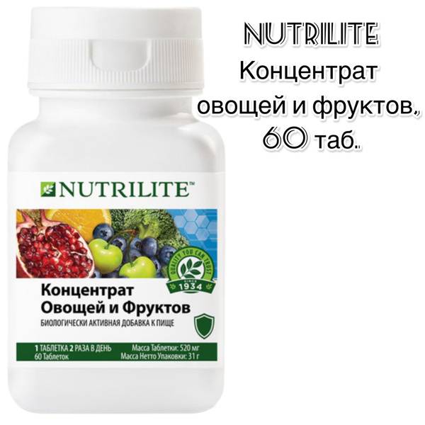 Amway Nutrilite Vegetable and Fruit Concentrate, 60 Tablets