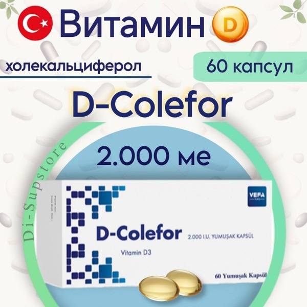 D-Colefor Vitamin D3 60 Capsules 60 Count