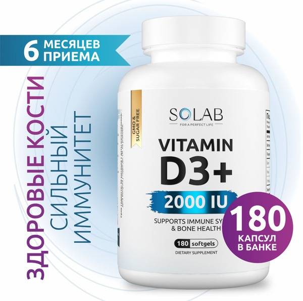 Vitamin D3 2000 IU Capsules for Adults, 180 Capsules - SOLAB