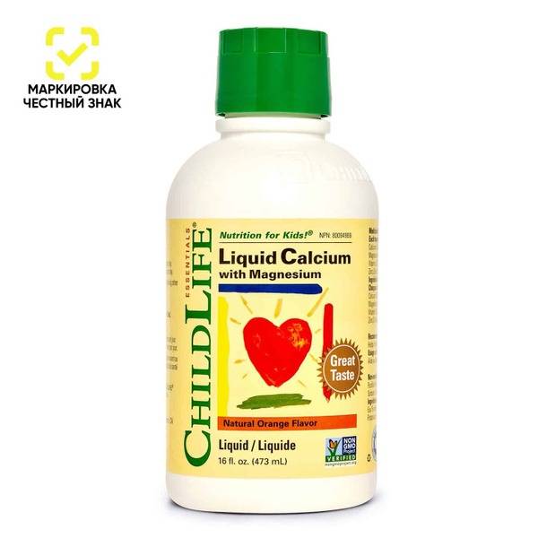 ChildLife Liquid Calcium Magnesium with Orange Flavor - 473ml