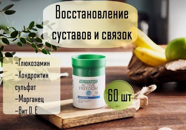 Joint & Ligament Support with Glucosamine & Chondroitin - 60 Capsules