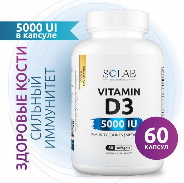 SOLAB Vitamin D3 5000 IU 60 Capsules