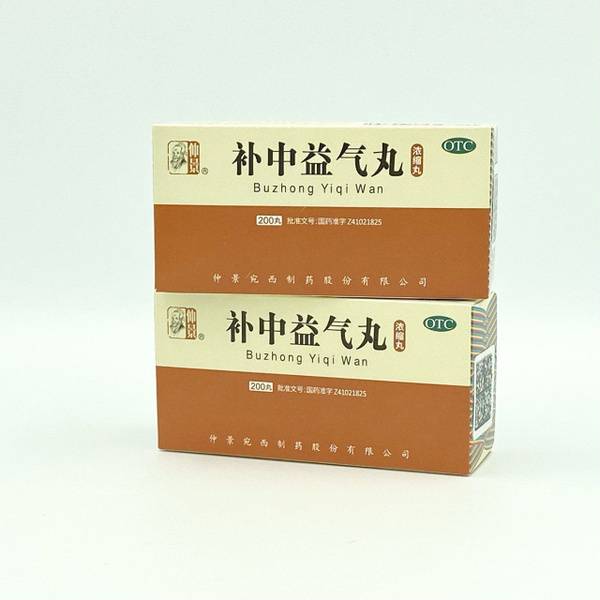 Sinopharm Bu Zhong Yi Qi Wan, 2 Packs for Digestive Health and Energy Support, 400 Pills