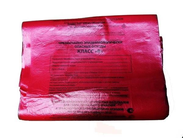 Medical Waste Bags Class B Red 330x600 mm 500 pcs