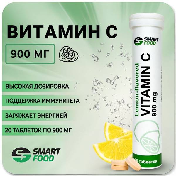 Smart Food Lemon-Flavored Effervescent Vitamin C Tablets 900 mg, 20 Tablets