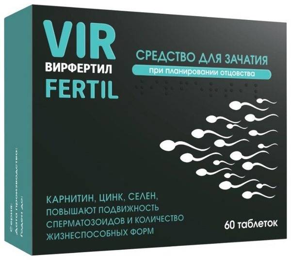 Virfertil 750 mg Tablets 60