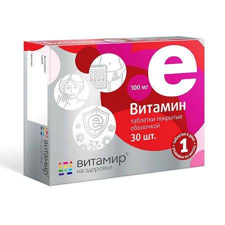 KVADRAT-S VITAMIR Vitamin E 500mg Capsules, 30 Count