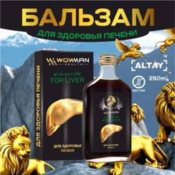 WowMan Liver Balm Number 1 in Nature for Liver #1