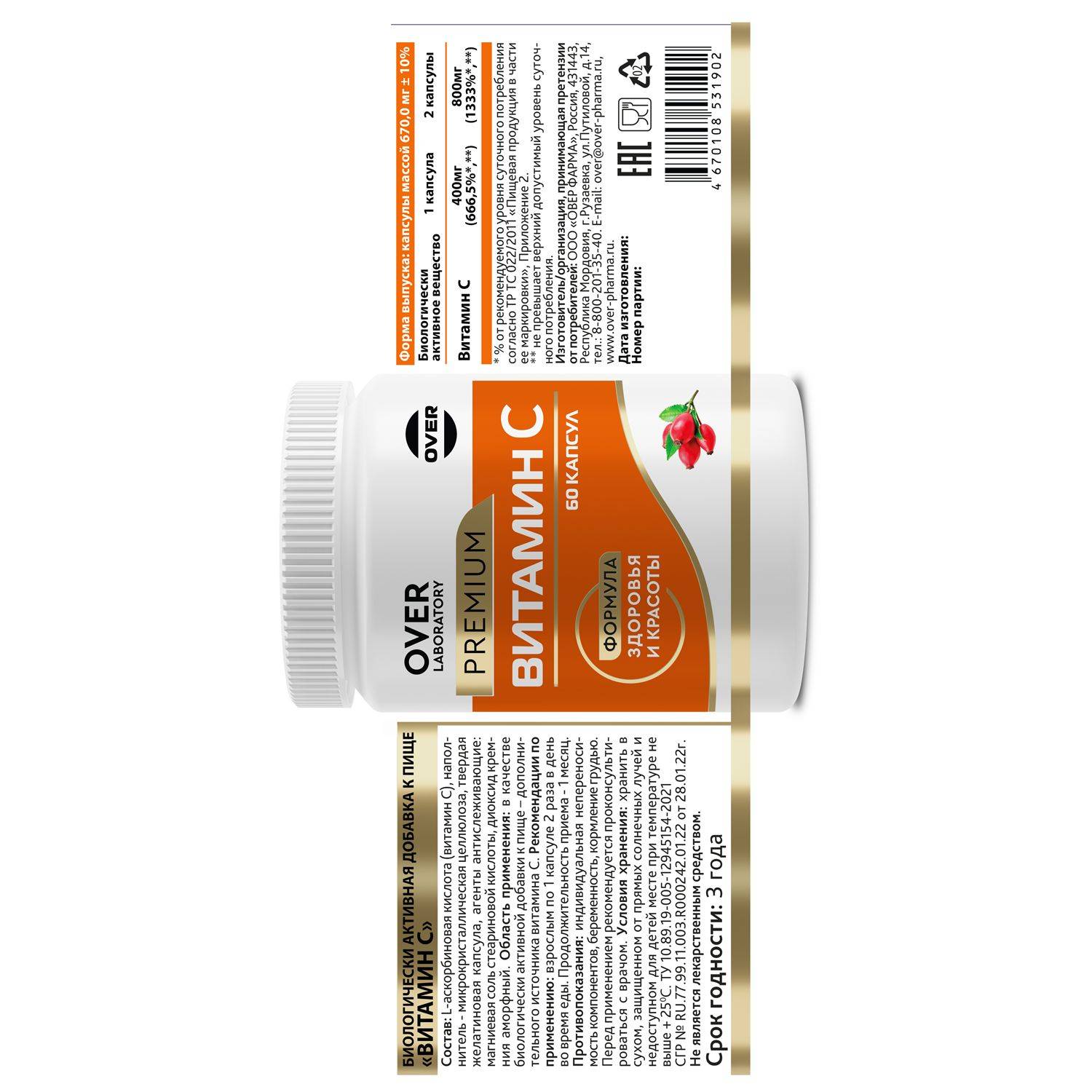 OVER Vitamin C, 60 Capsules #6