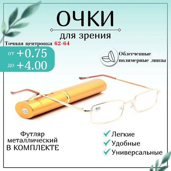 Reading Glasses +3.00 Yellow Plastic Lenses Rectangular Frame