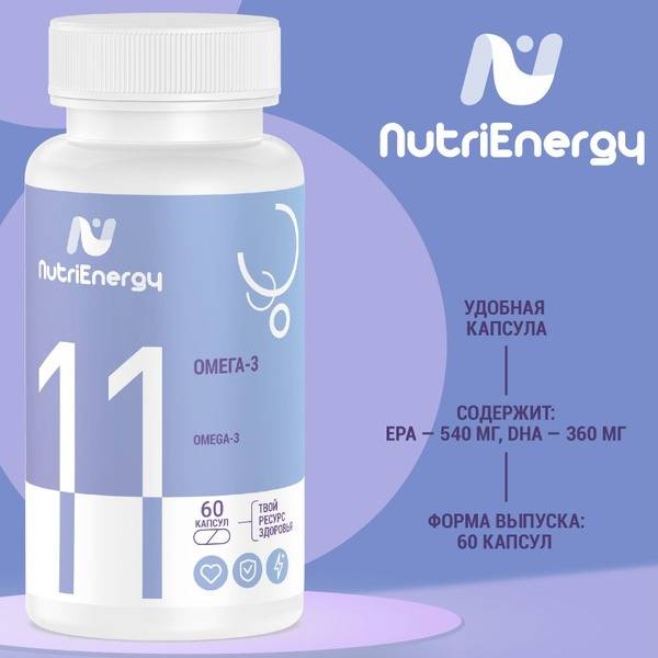 NutriEnergy Omega-3: Your Trusted Source for Essential Fatty Acids