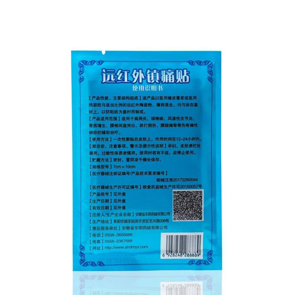 Snow Lotus Chinese Medical Plaster for Muscle Relief, 8 Pieces per Pack #6
