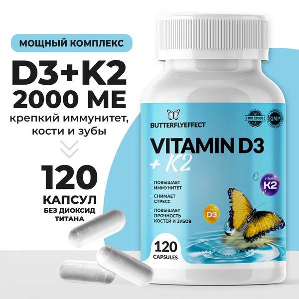 BUTTERFLYEFFECT Vitamin D3+K2, 120 Capsules