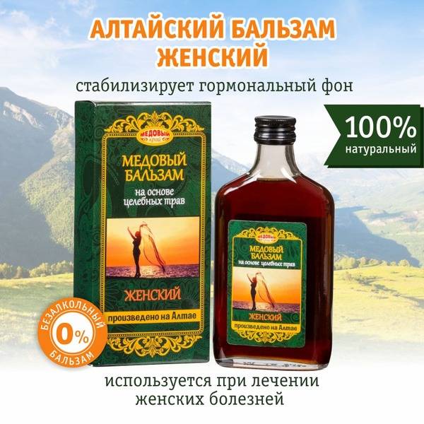 Medovyy Kray Altyaisky Medovyy Balzam Zhenskii, 250ml