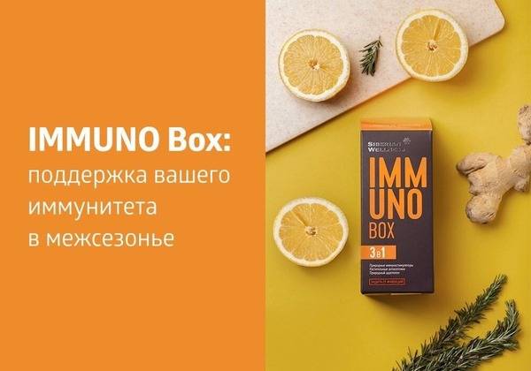 Daily Immune Support: 90-Capsule Box