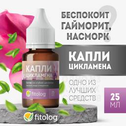 Fitolog Cyclamen Nasal Drops 25g #1