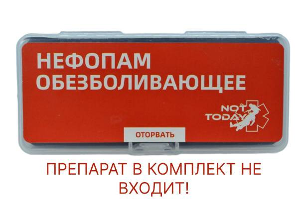 FINIST Nephopam Case for Three Syringe Tubes (No Medication) "Not Today"