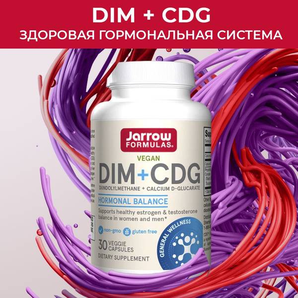 DIM 100 mg + Calcium D-Glucarate, DIM+CDG Jarrow Formulas, for Estrogen Balance, Detoxification, 30 Capsules