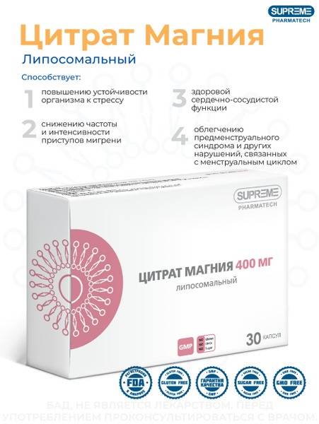 Supreme Pharmatech Liposomal Magnesium Citrate 400 mg, 30 Capsules
