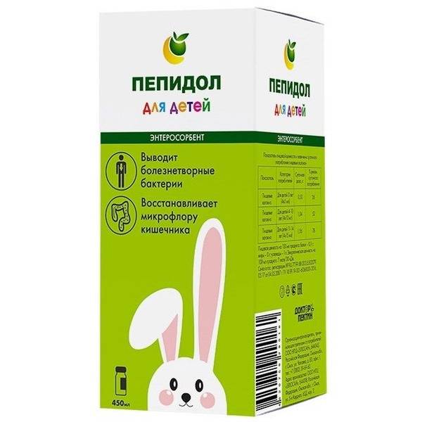 Pepidol PEG 3% Children's Liquid Pectin Sorbent (450ml)