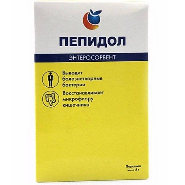 Pepidol PEG: Natural Pectin-Based Enterosorbent Powder (5g)