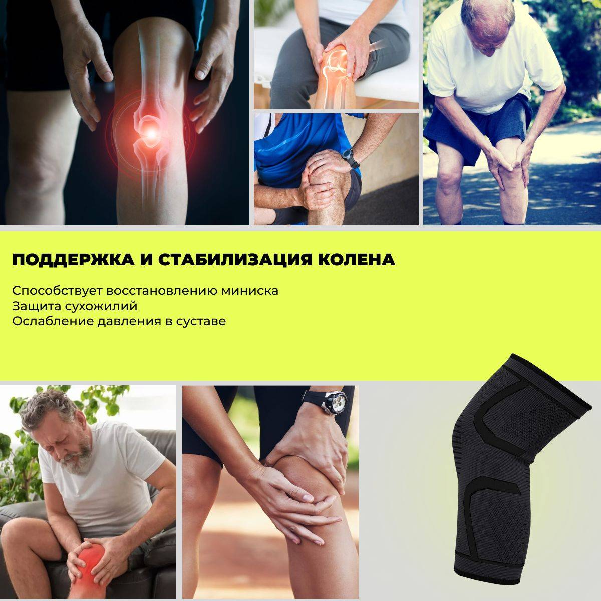 MILAVIK-A Knee Orthosis Size L Gray-Black 2-Pack Nylon Spandex Cotton #6