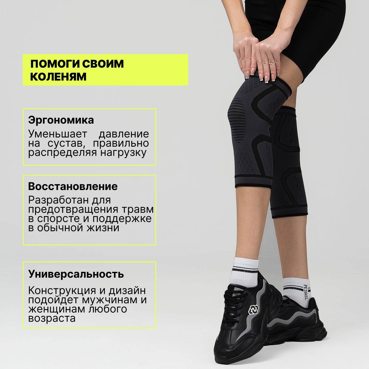 MILAVIK-A Knee Orthosis Size L Gray-Black 2-Pack Nylon Spandex Cotton #2