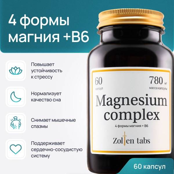 Zolten Tabs Magnesium Complex 4 Forms + Vitamin B6, 61 Capsules