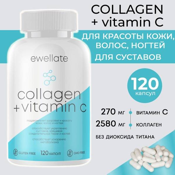 Ewellate Collagen with Vitamin C: Beauty Supplement for Skin, Hair, & Joints