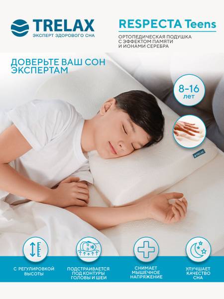 TRELAX RESPECTA TEENS Orthopedic Pillow with Memory Effect, 38x60x6(8) cm, Height-Adjustable, Silver Ions, White