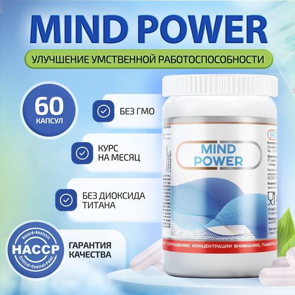 Iroox Mind Power Brain Supplement Capsules 894.5 mg 60 Count