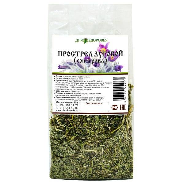 Dream Herb 50g