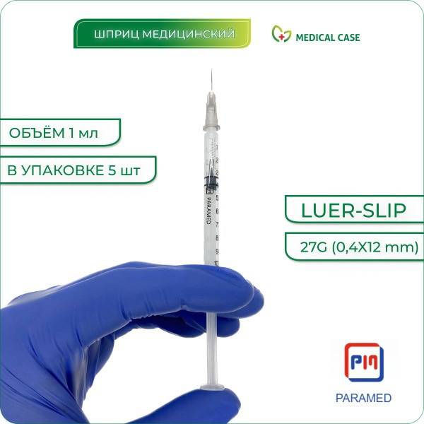 Paramed 1ml Medical Syringe with 27G Needle (0.4x12mm) 5-Pack