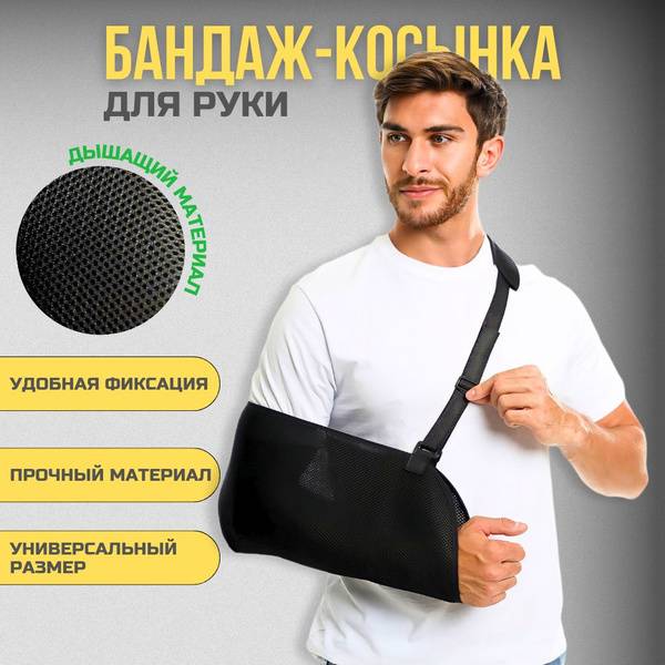 LeoKor Universal Hand and Shoulder Brace