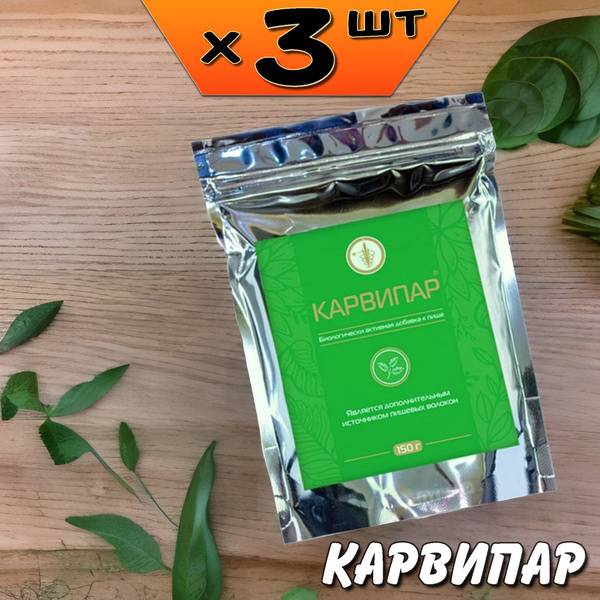 Carvipar Powder for Liver and Digestive Health – 3 Pack, Li West