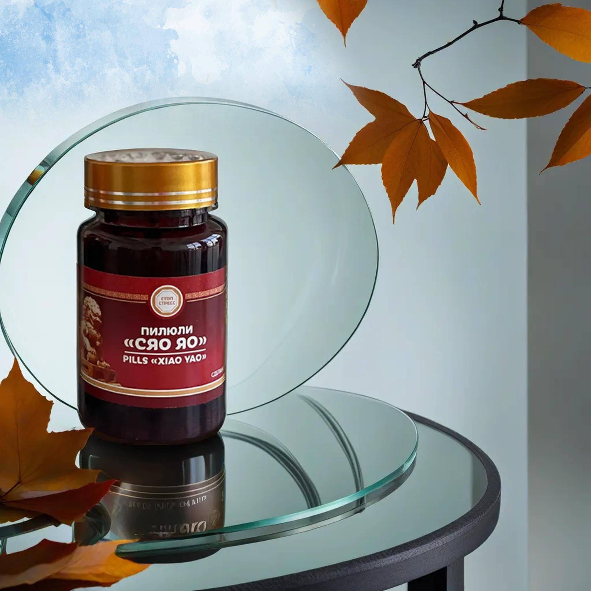 Li West Xiao Yao Digestive & Liver Support Pellets for Stress Relief, Sleep, and Emotional Balance - 5 Pack #4