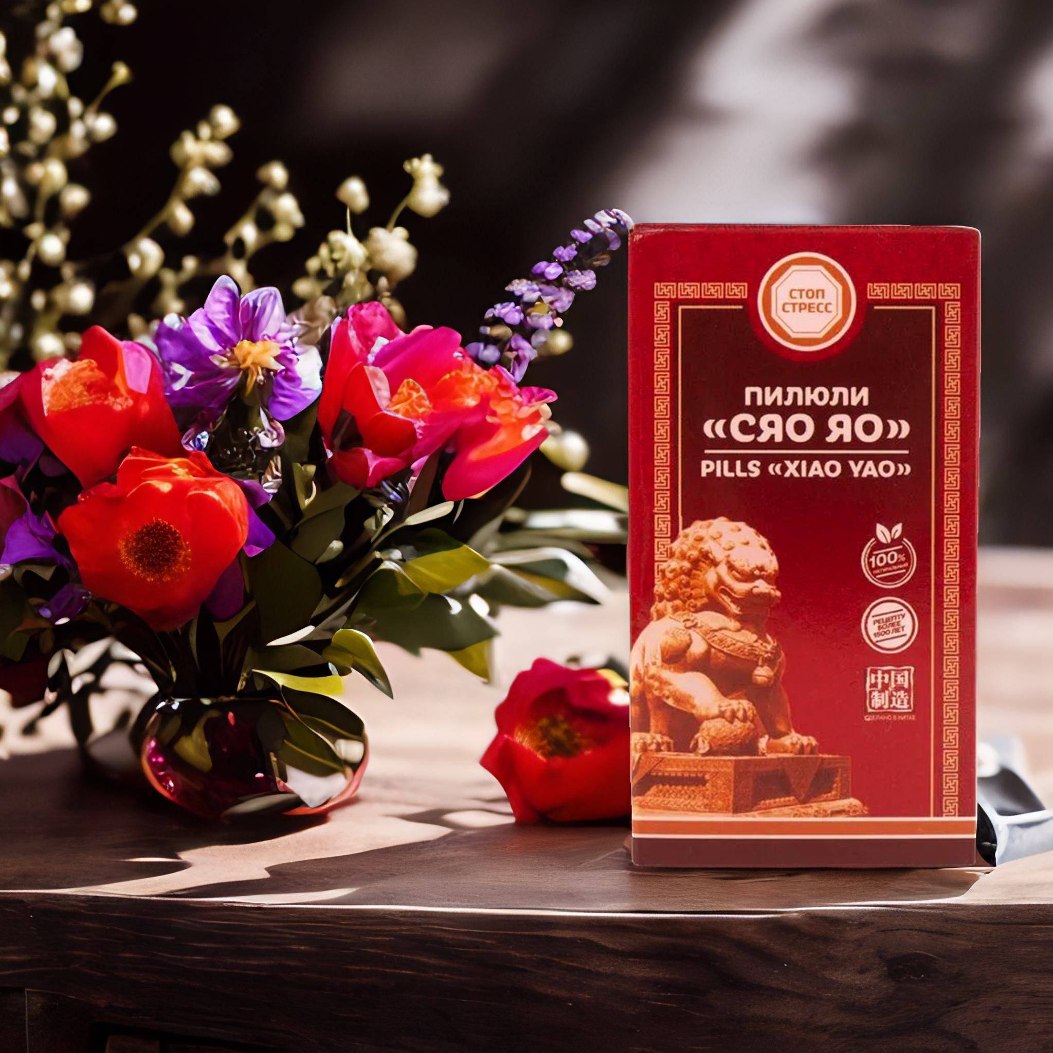 Li West Xiao Yao Digestive & Liver Support Pellets for Stress Relief, Sleep, and Emotional Balance - 5 Pack #5