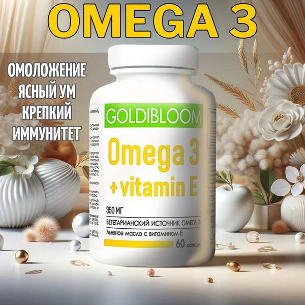 Omega-3 Flaxseed Oil with Vitamin E - GOLDBLOOM