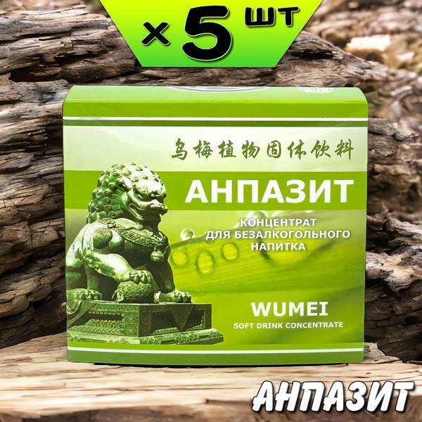 Li West Anpazit Anti-Parasitic Concentrate Powder, 5 Packets