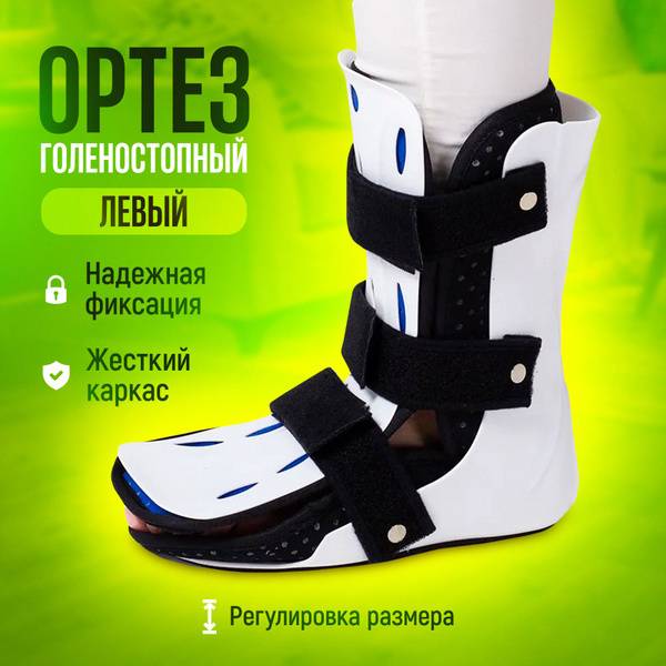 Orthosis for Ankle and Lower Leg Left L (Shoe Size 40-42)