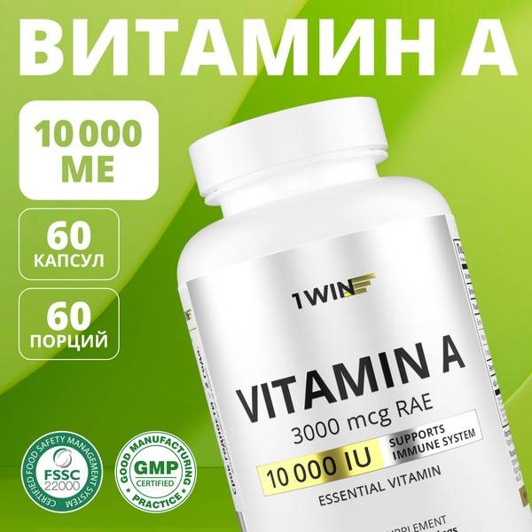 1WIN Vitamin A 10000 IU, 60 Capsules