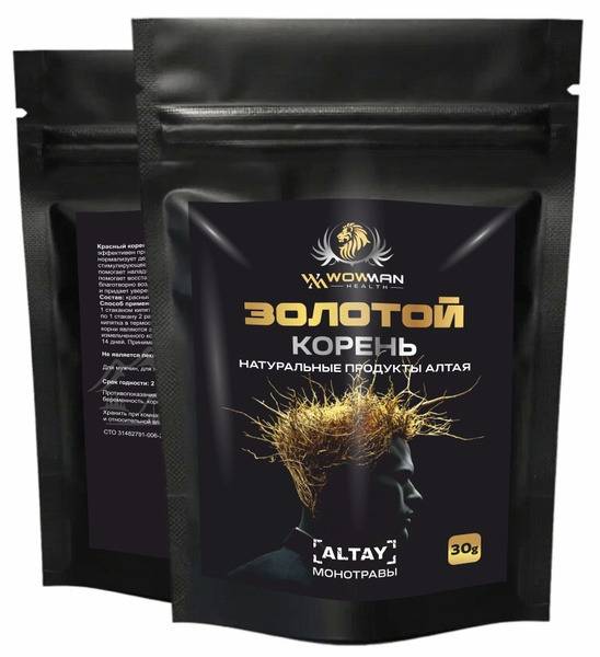 Rhodiola Rosea: Natural Nootropic, Adaptogen & Energy Booster