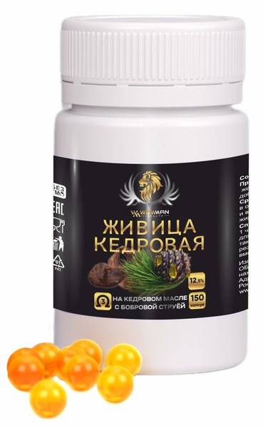 Cedar Resin & Beaver Stream Capsules with Cedar Oil for Immunity