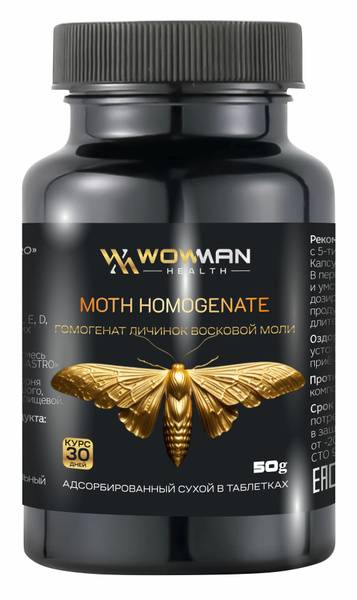WowMan Granules for Immunity 50g, Adsorbed Larvae of Wax Moth