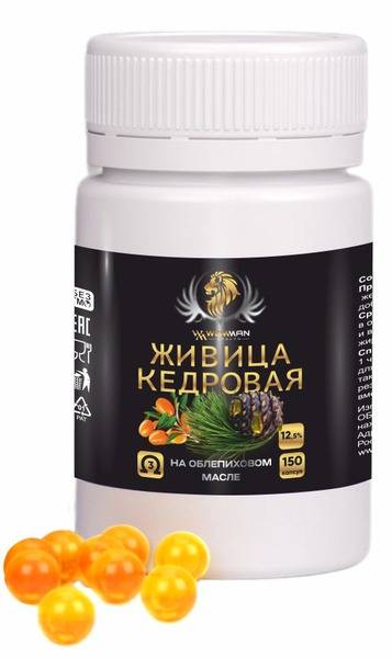 Cedar Resin & Sea Buckthorn Oil Capsules for Immunity