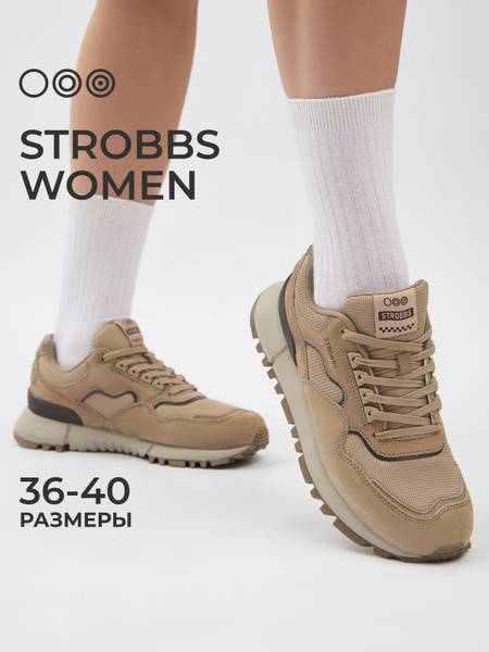 Strobbs Sneakers
