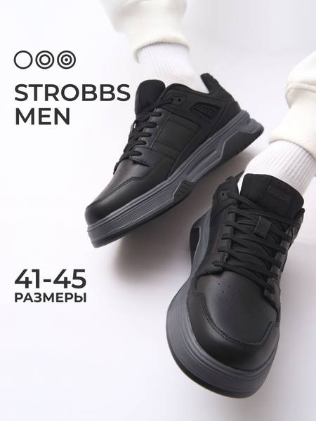 Strobbs Sneakers